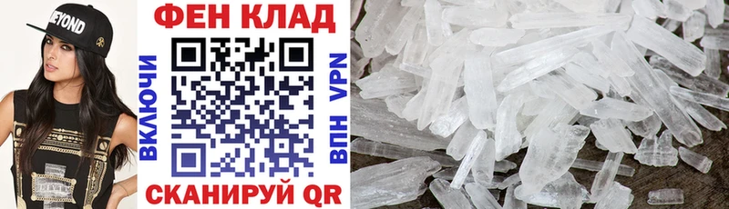 МЕГА вход  Шиханы  Amphetamine VHQ 