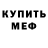 Amphetamine Розовый Tina Hooper