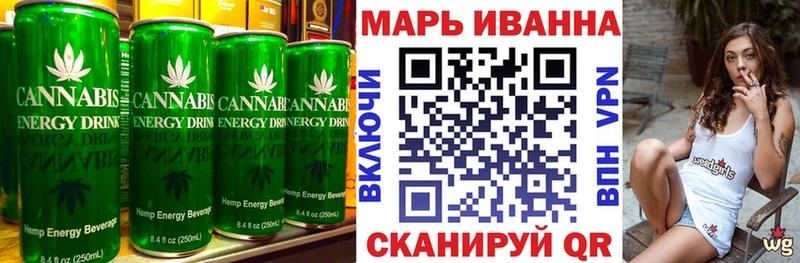 Cannafood марихуана мега ТОР Шиханы