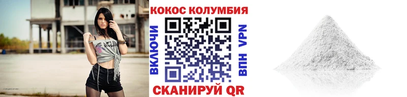 где купить наркоту  Шиханы  COCAIN Боливия 