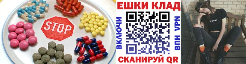omg рабочий сайт  Шиханы  ЭКСТАЗИ MDMA 