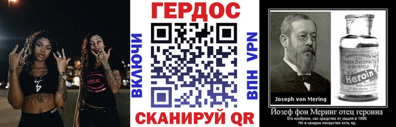 закладка Шиханы ГЕРОИН белый
