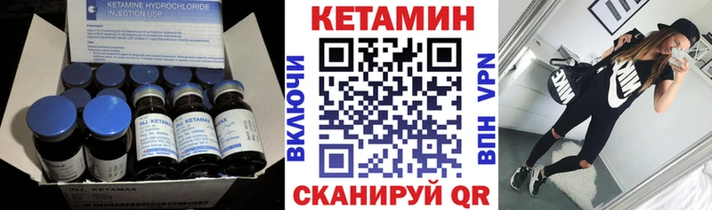 купить  сайты  Шиханы  даркнет телеграм  Кетамин ketamine  блэк спрут  