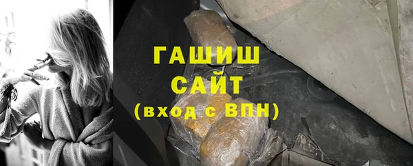 гашиш Горняк