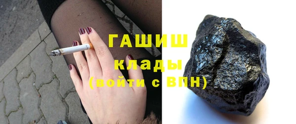 гашиш Горняк