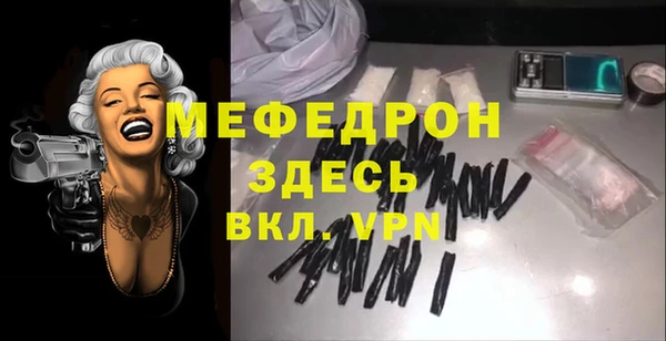 гашиш Горняк