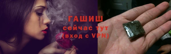 гашиш Горняк