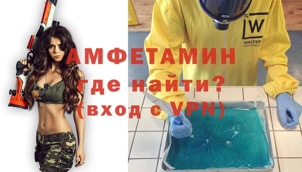 MESCALINE Вяземский