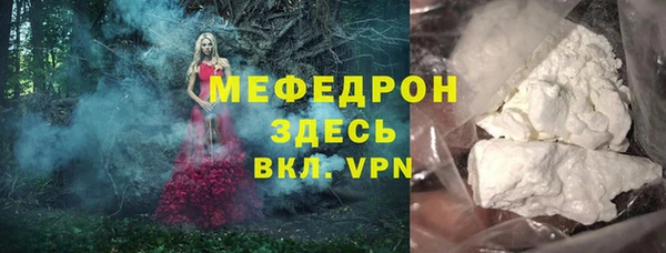 кокаин колумбия Горнозаводск