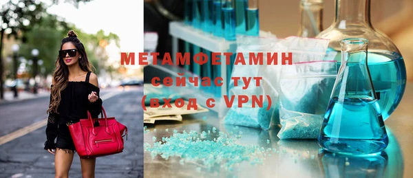 мяу мяу мука Горно-Алтайск