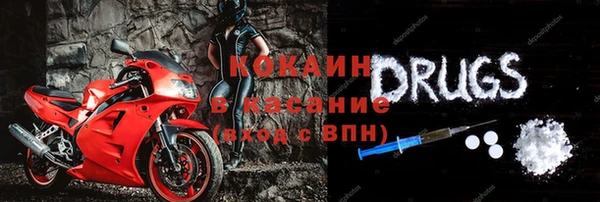 кокаин колумбия Горнозаводск