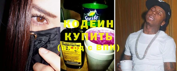 кокаин колумбия Горнозаводск