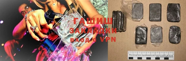 гашиш Горняк