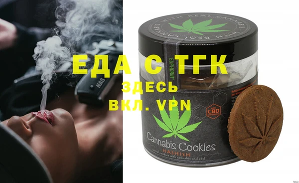 мяу мяу мука Горно-Алтайск