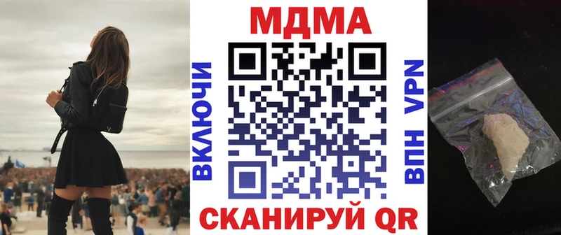 MDMA Molly Шиханы