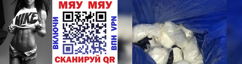 купить  цена  Шиханы  Меф кристаллы 