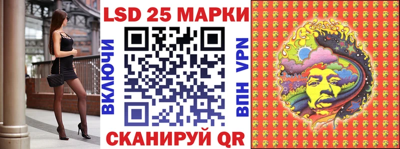 продажа наркотиков  Шиханы  Наркотические марки 1,5мг 