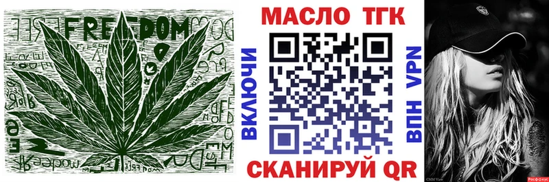 дарнет шоп  Шиханы  Дистиллят ТГК жижа 