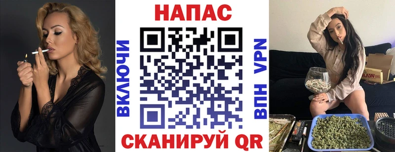 Бошки Шишки индика  shop официальный сайт  Шиханы  как найти закладки 